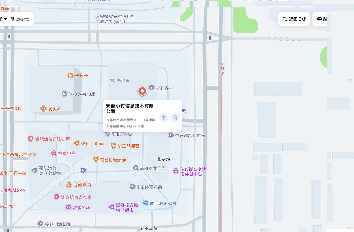 小竹财税地图